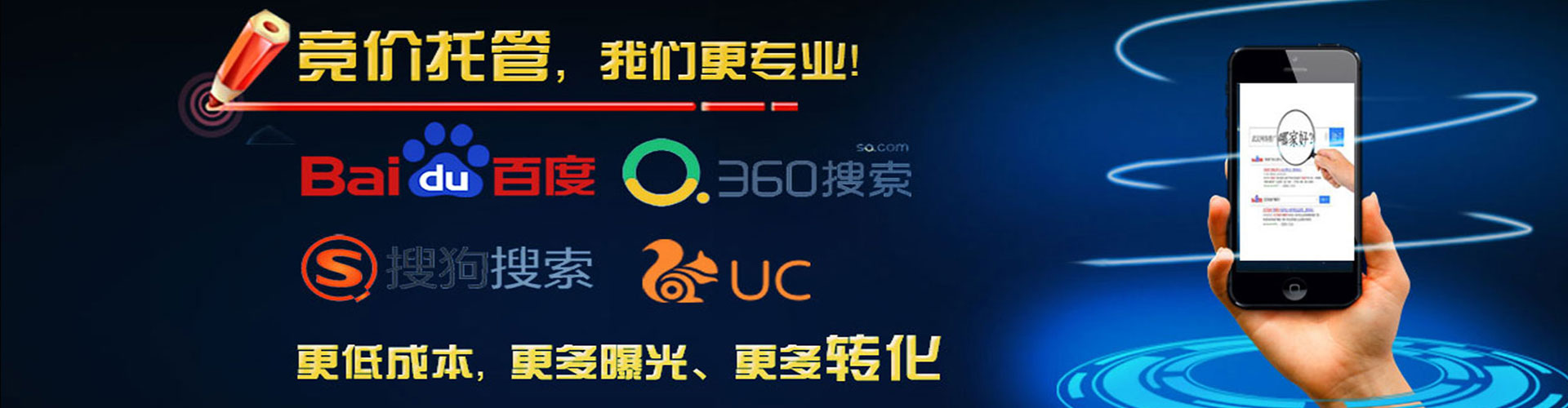 潜江信息流开户