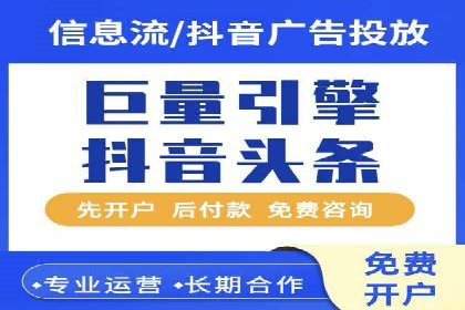 百度推广的ROI优化实践
