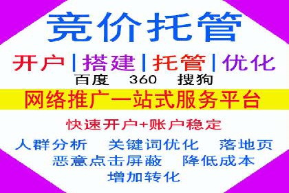 百度推广公司——广告投放的优秀实践