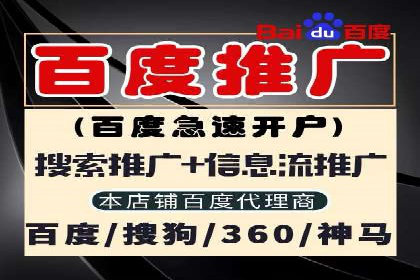 地域性品牌如何在抖音信息流中突围